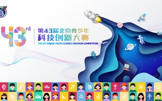 北京青少年科技中心 资讯动态｜机器视觉：给航天器装上“火眼金睛”