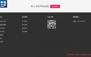 西安尚是网络科技 号称“全程代办”“不过退款”，记者起底职称代办黑灰产业链
