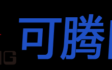 可腾电子科技有限公司 退卡退费难，霸王条款藏陷阱……遇到这些糟心事如何维权？