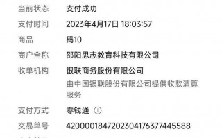 陕西教育科技有限公司 网友投诉：博睿思（陕西）教育科技集团有限公司虚假宣传在小雨点上诱导贷款交易，要求解约，退款