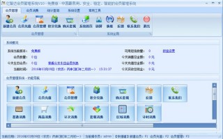 亿智达美发会员管理软件 制造业招工难，用工荒现象在部分地区凸显 如何解决？