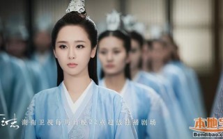 青云志尚科技 青云志3播出时间及剧情分析：青云志2碧瑶复活了吗？《青云志2》1-18集剧情