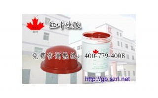 深圳红叶科技，深圳红叶科技有限公司