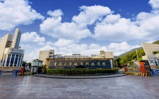 重庆城市科技学院原名 重庆城市科技学院举行2025年普通高校专升本考试