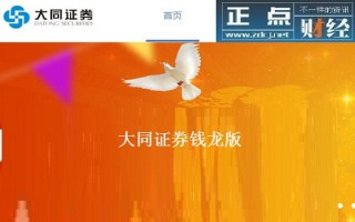 炒股新手怎么选新股软件？看完这篇，再也不怕踩坑！