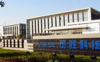 苏州可胜科技倒闭了吗 诈骗团伙寄出包裹百万个，已有人被骗52万 警方提醒：陌生快递不要收