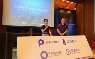 中创科技有限公司，贵州西南中创科技有限公司