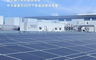 tc乚科技 TCL科技：以绿色产业链筑牢化学品安全防线