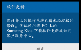 三星手机显示软件更新是什么 三星系统更新，意外导致旧款旗舰机性能下降
