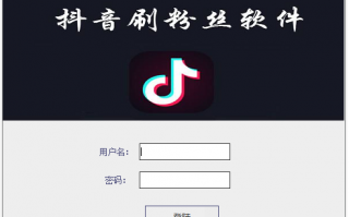 达人粉丝刷软件下载 抖店工具箱-抖音达人邀约软件-商家版-达人版-团长版