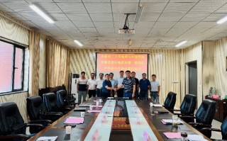 顶峰科技通讯 安徽省煤田地质局第一勘探队和重庆顶峰矿安智能科技有限公司取得钻孔水位水温监测电路专利，可实时采集孔中水位水温数据并上传至上位机软件