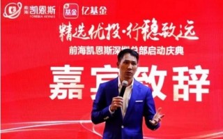 奋达科技 肖奋，奋达科技肖奋简介