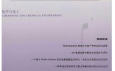 中国科技论文在线 “科研福音！中国科技论文在线：论文免费下载，助力学术创新”