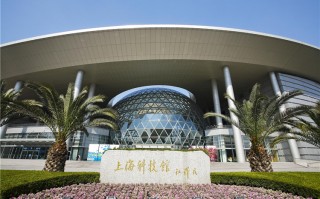 上海科技馆开馆了吗 7月1日起，上海科技馆，自然博物馆，天文馆恢复开放