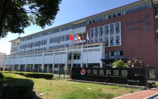 中旭鑫科技园 苏州诚亚科技有限责任公司成立，注册资本500万人民币