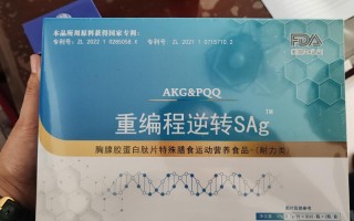 喂尤科技 新华调查丨成本115元卖到5000元——谨防“保健品”坑人骗局