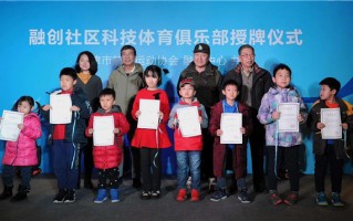 天津科技健身 开新局，抢新机，谋新篇——2025重点工作怎么干？听听他们怎么说！（二）