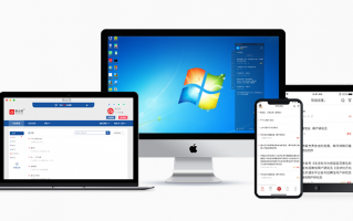 哪种软件可以电脑文档和手机同步 四款电脑桌面好用的备忘录app推荐，可同步手机