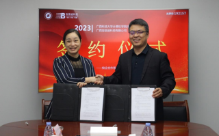 北京乐迪科技有限公司 第一文体聘任高妍为财务负责人 2021年上半年公司亏损10199万