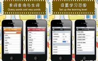 那种学英语的手机软件，那种学英语的手机软件有哪些