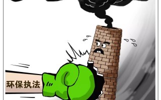 勤榕环保科技有多坑 瞒报，谎报依法追责！福建多地发布最新提醒