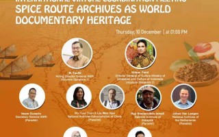 之路科技 马来西亚媒体：从香料之路到科技前沿，马中两国的故事激动人心