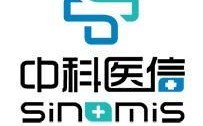 信医科技 中科医信（深圳）信息技术有限公司成立，注册资本1000万人民币