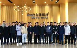 华体科技股 每周股票复盘：华体科技（603679）2024年年度股东大会顺利召开，多项议案高比例通过