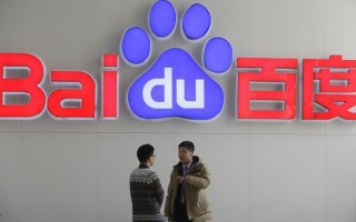 百度科技有限公司，北京网讯百度科技有限公司
