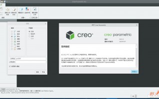 creo1.0软件下载 Creo90软件安装激活教程（含安装包下载）