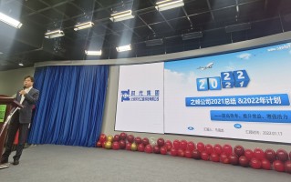 北京时代之峰科技 北京时代预计2015年度日常性关联交易的公告