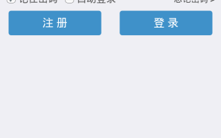 软件下载中心12306 正确下载手机客户端