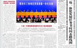 科技报怎么，科技报怎么画简单又漂亮