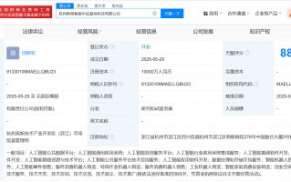 a宇科技 宇树科技改名了