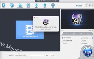 sony官方视频转换软件下载 WinX HD Video Converter for Mac(高清视频转换工具)中文版