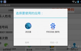 v手机自动重拨号码软件 OPPP申请电话重拨方法专利，提高通话拨通率