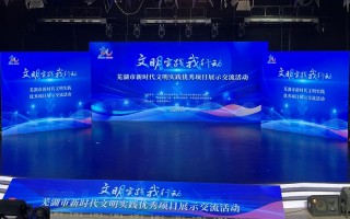 展示高科技文明新形象，展示高科技文明新形象手抄报