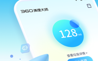 360图片整理软件下载 360清理大师首创EPS图片扫描引擎 无用照片极速清理