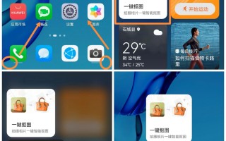 自动整理手机桌面软件 用了鸿蒙再也离不开~这几个让手机桌面更高效的小技巧你知道吗