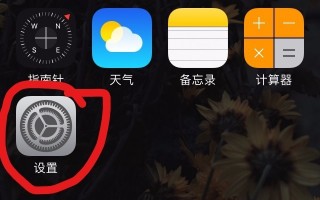 为什么苹果手机桌面应用要自动下载软件 时间怎么会被大脑“偷走”？