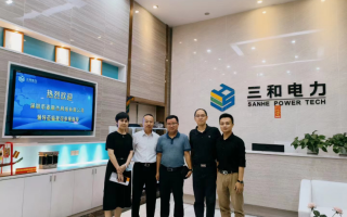 三和电力科技 厦门三和启源电气科技有限公司成立，注册资本500万人民币