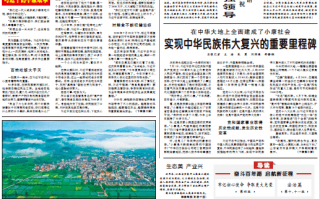 风砥科技 人民日报任仲平文章：百年辉煌，砥砺初心向复兴