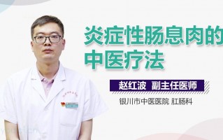 好易推科技 肠息肉会越切越多？注射端粒酶基因可逆转衰老？听听专家怎么说