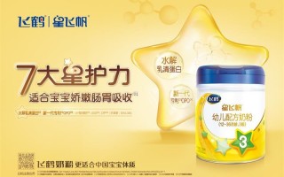 励承科技 励承科技：让中国宝宝喝上放心奶